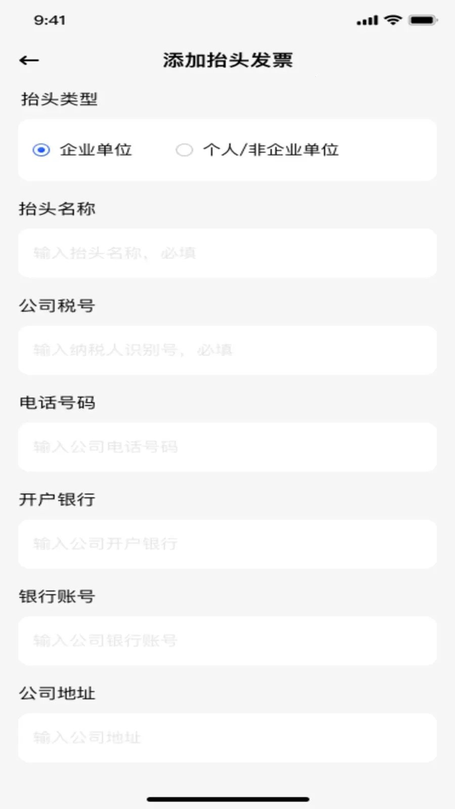 ���ӷ�Ʊ����ͨv1.0.2 �ֻ���