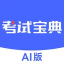 ���Ա���AI��2026�ٷ����°汾v2.0.2 �ֻ���