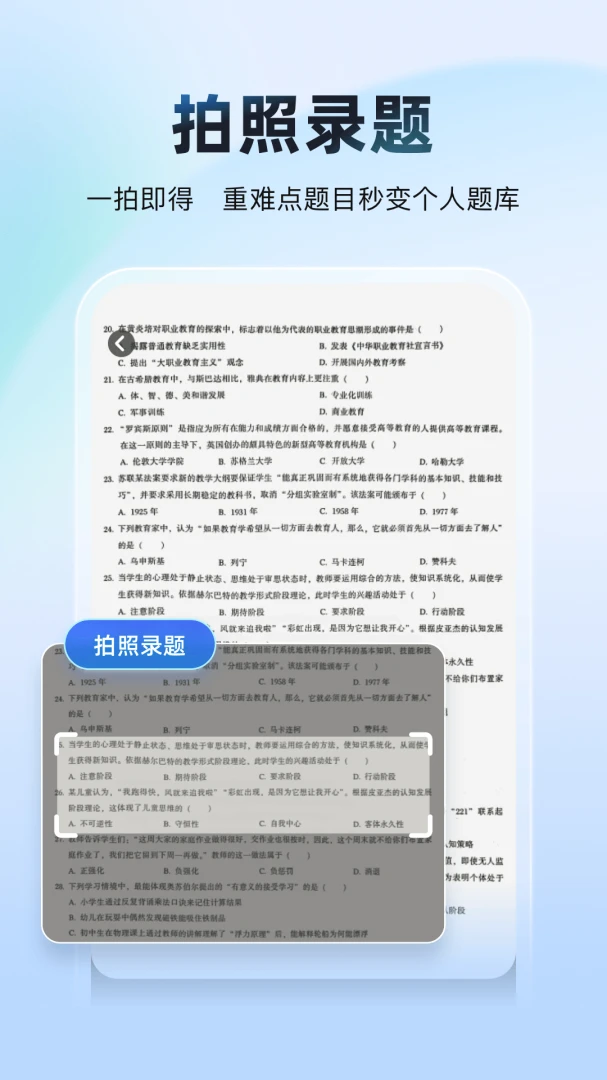���Ա���AI��2026�ٷ����°汾v2.0.2 �ֻ���