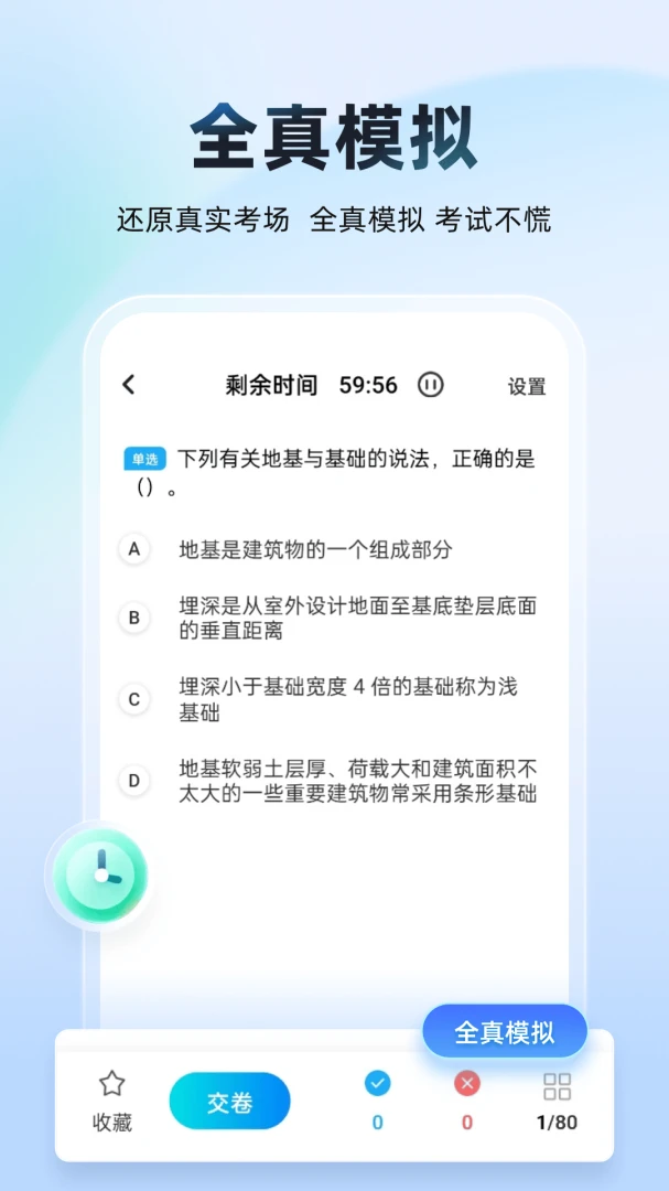 ���Ա���AI��2026�ٷ����°汾v2.0.2 �ֻ���