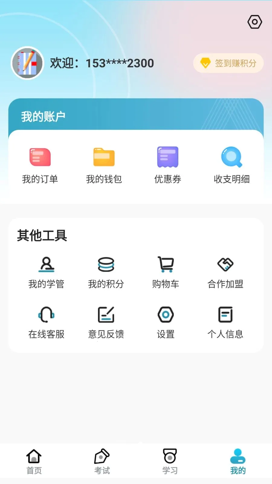 ��������2026�ٷ����°汾v1.0.6 �ֻ���