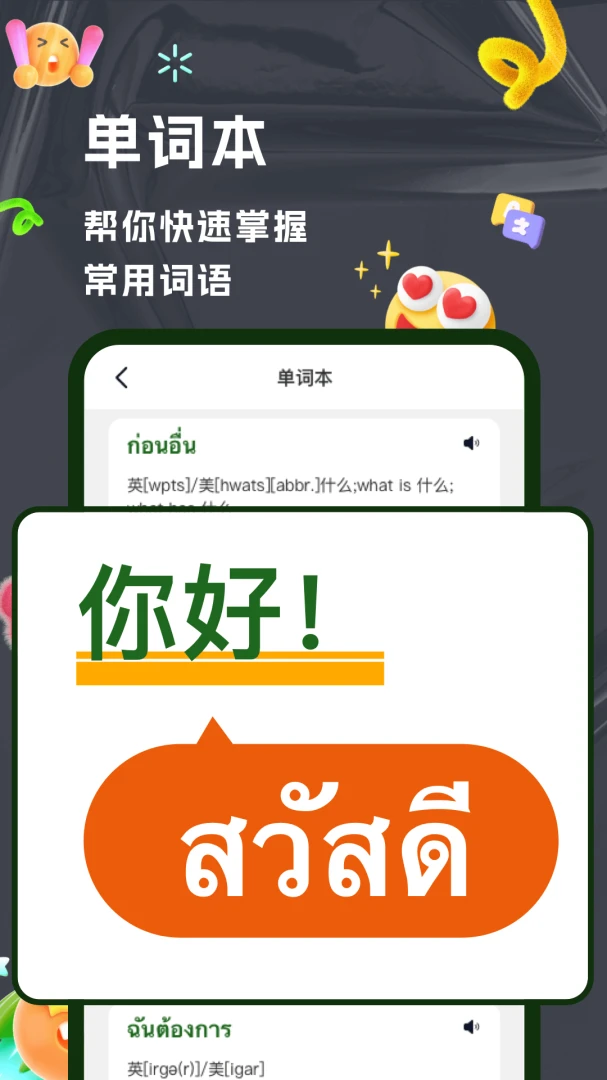 AI̩��v2.1.3 ��׿��