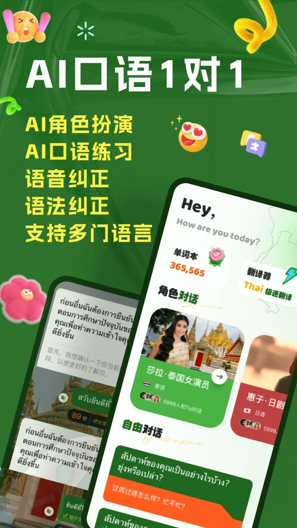 AI̩��v2.1.3 ��׿��