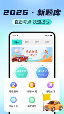 �ݿ�Ҫ�㾫���������ֻ���v1.1.0 �ֻ���