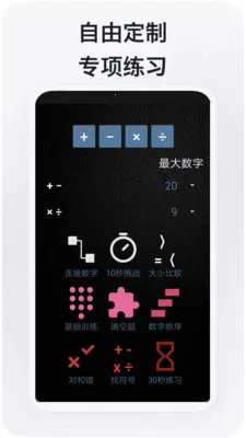 ��ѧ����2026���°汾v5.0.1 �ֻ���