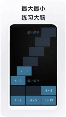 ��ѧ����2026���°汾v5.0.1 �ֻ���