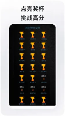 ��ѧ����2026���°汾v5.0.1 �ֻ���
