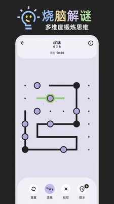 ���⾺��v1.0.1 �ֻ���