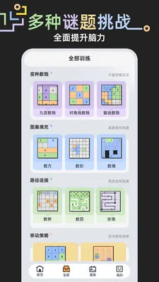 ���⾺��v1.0.1 �ֻ���