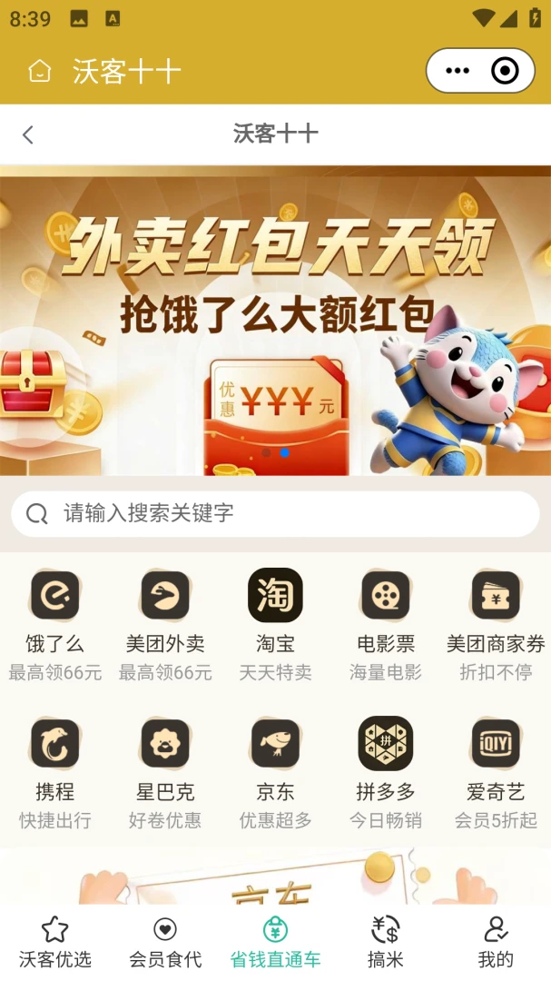 �ֿ�ʮʮ2026���°汾v2.5.6 ��׿��
