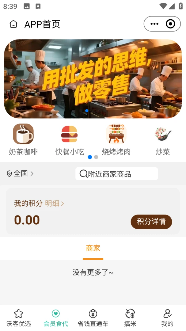 �ֿ�ʮʮ2026���°汾v2.5.6 ��׿��