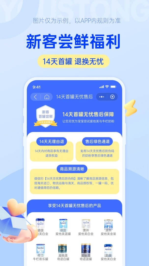��ʱͨ2026�ٷ����°汾v1.0.19 ��׿��