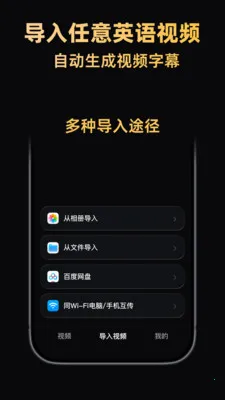 ����Ӣ��2026���°汾v1.2.12 ��׿��