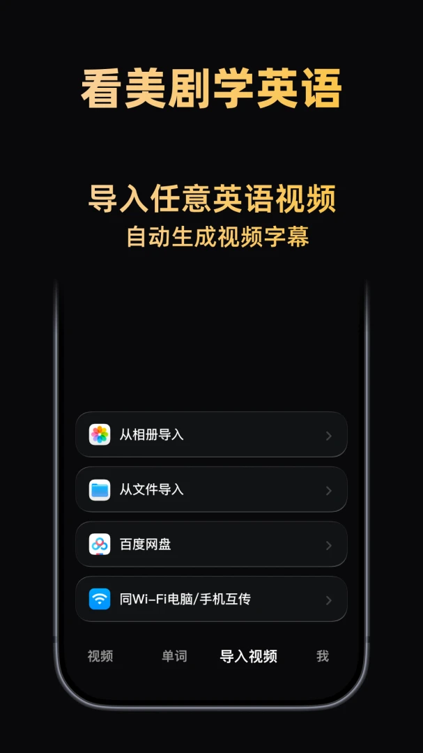 ����Ӣ��2026���°汾v1.2.12 ��׿��