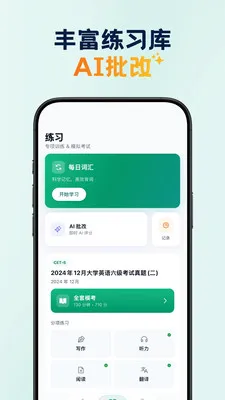 ������ѧv1.1.4 ��׿��