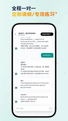 ������ѧv1.1.4 ��׿��