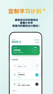 ������ѧv1.1.4 ��׿��