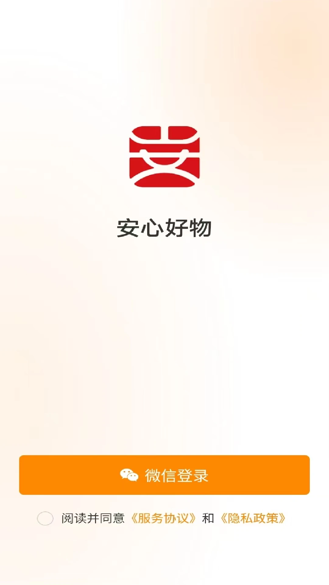 ���ĺ���2026���°汾v1.0.22 ��׿��