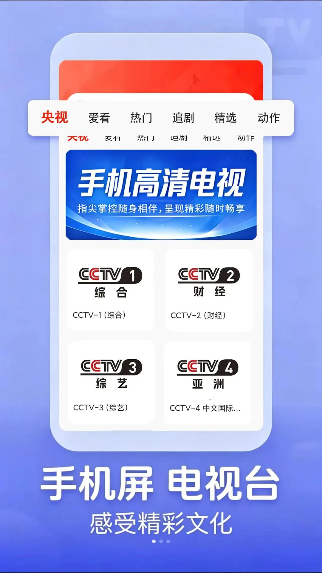 �ֻ��������v1.0.0 ��׿��