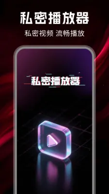 ˽����Ѳ�����2026���°汾v1.0.7 ��׿��