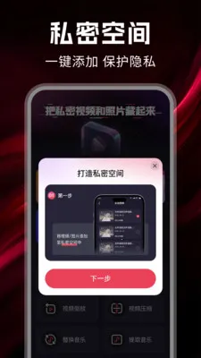 ˽����Ѳ�����2026���°汾v1.0.7 ��׿��