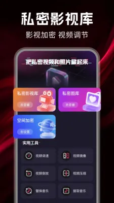 ˽����Ѳ�����2026���°汾v1.0.7 ��׿��