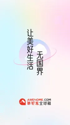 ���ü���ѧ�������ⷿ����ƽ̨v6.9.2 ��׿��