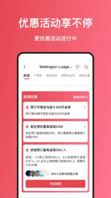 ���ü���ѧ�������ⷿ����ƽ̨v6.9.2 ��׿��