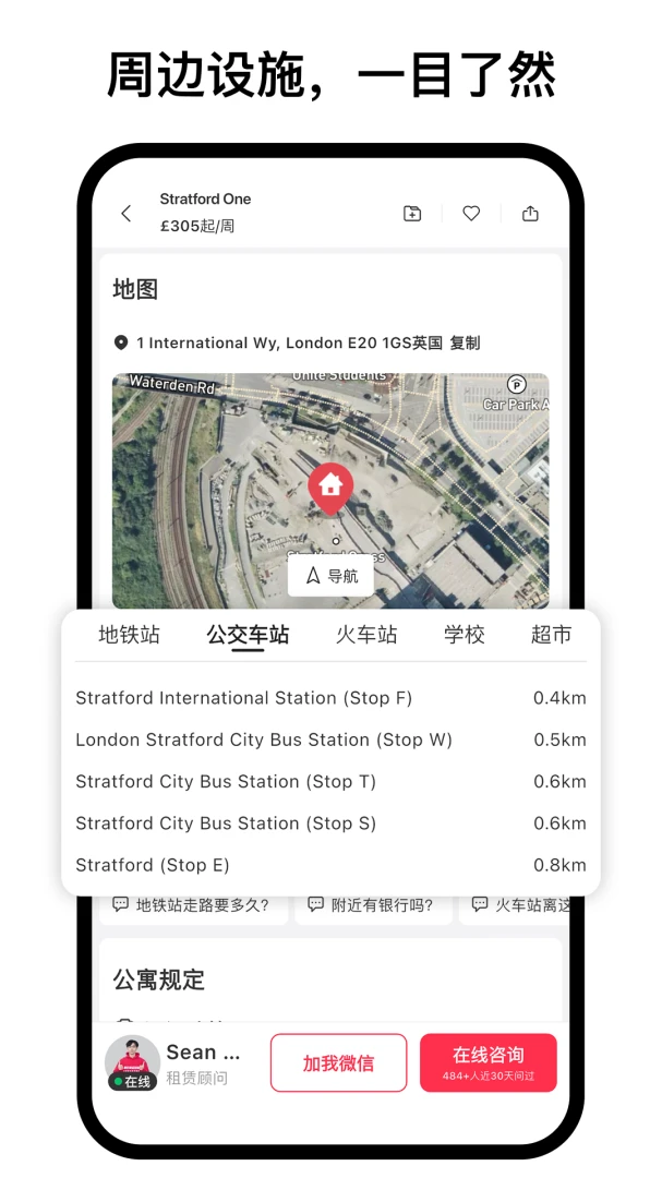 ���ü���ѧ�������ⷿ����ƽ̨v6.9.2 ��׿��