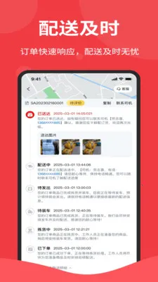 ����������ֻ���v1.6.006 ��׿��