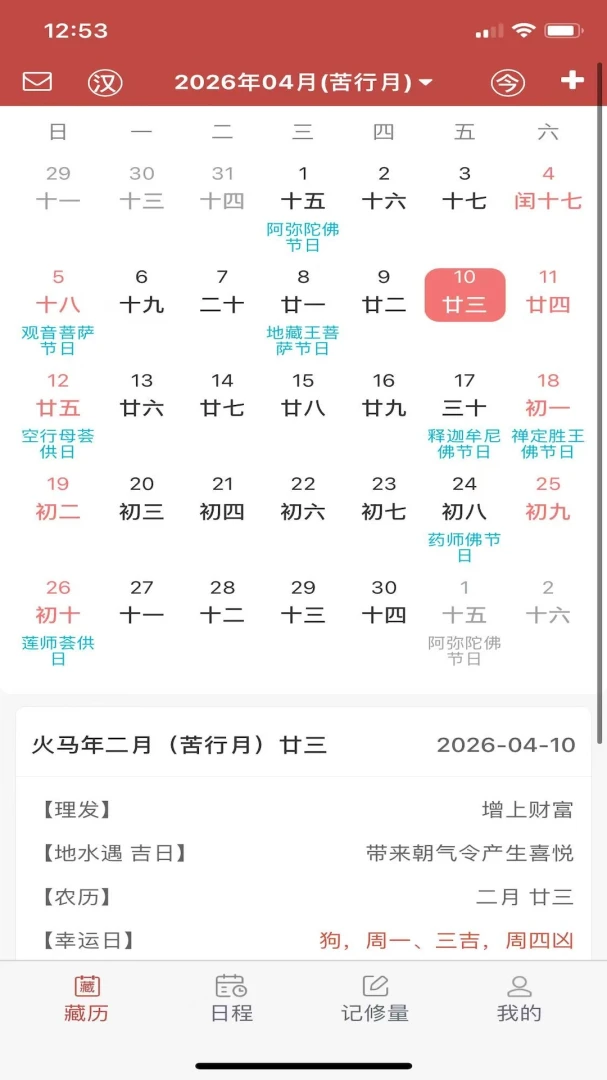 �������2026���°汾v26.3 �ֻ���