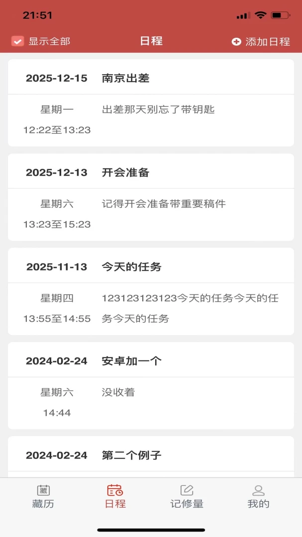�������2026���°汾v26.3 �ֻ���