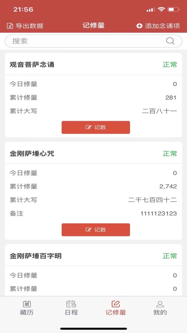 �������2026���°汾v26.3 �ֻ���