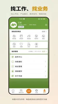 �վ������ֻ���v1.0.5 ��׿��