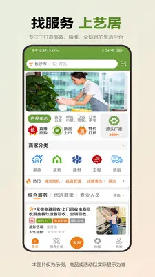 �վ������ֻ���v1.0.5 ��׿��