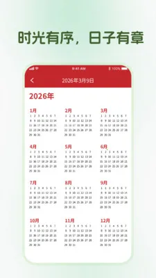 ��������2026���°汾v1.0.0 ��׿��