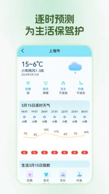 ��������2026���°汾v1.0.0 ��׿��