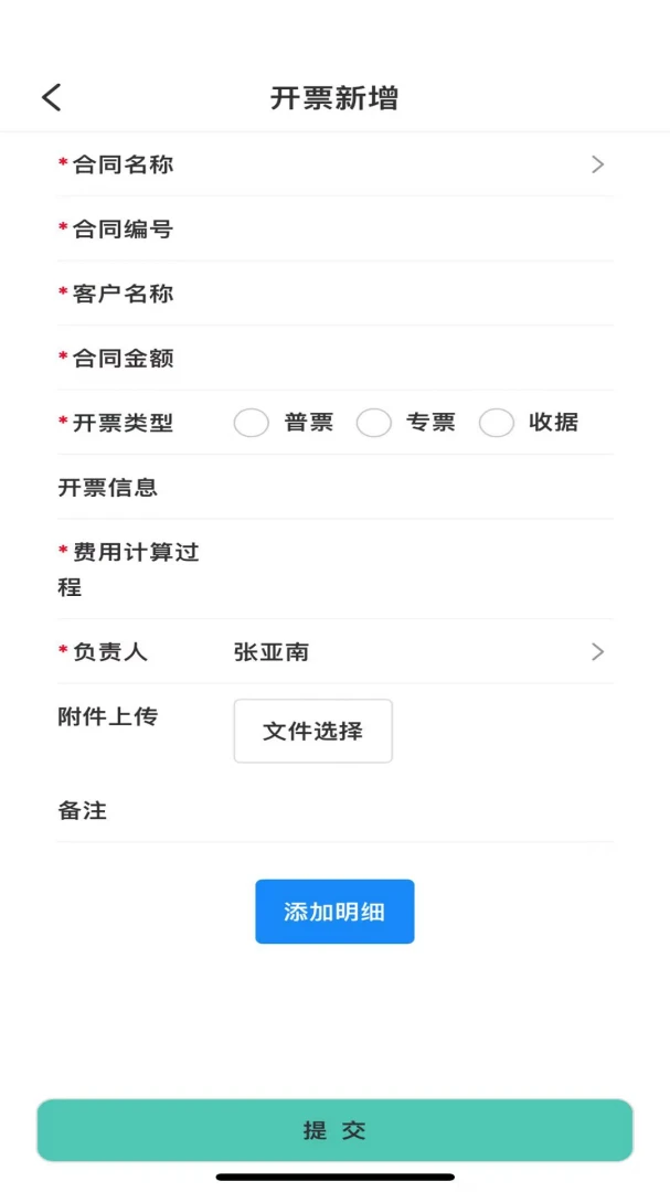 ���ҽ��칫�����ֻ���v1.49 ��׿��