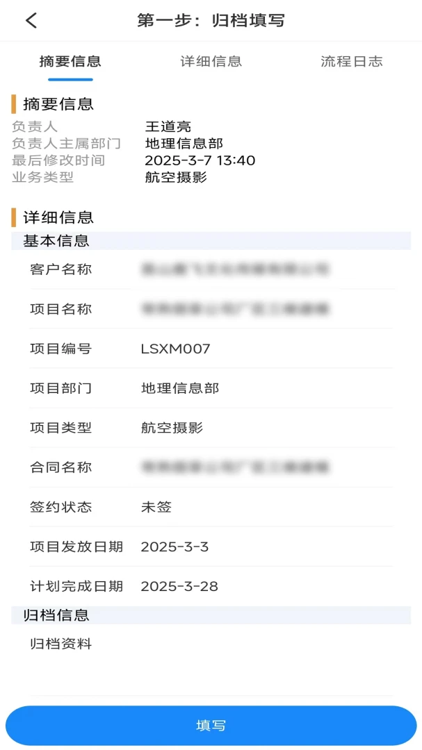 ���ҽ��칫�����ֻ���v1.49 ��׿��