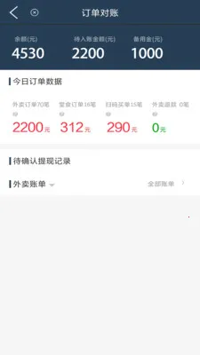 �������̻�2026�ٷ����°汾v8.6.20260327 �ֻ���