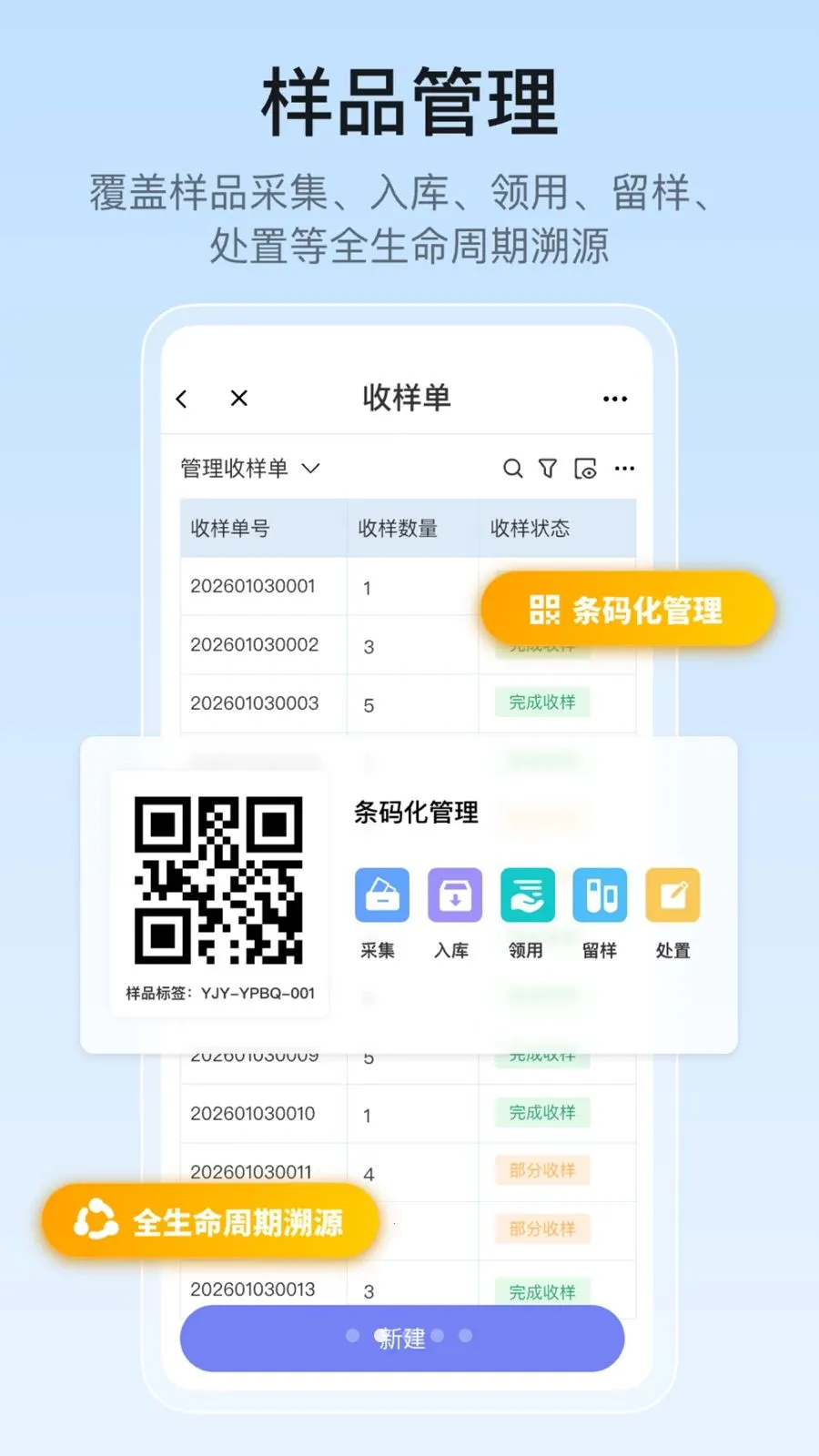 �ż���ʵ���ҹ���2026�ٷ����°汾v1.0.0 ��׿��