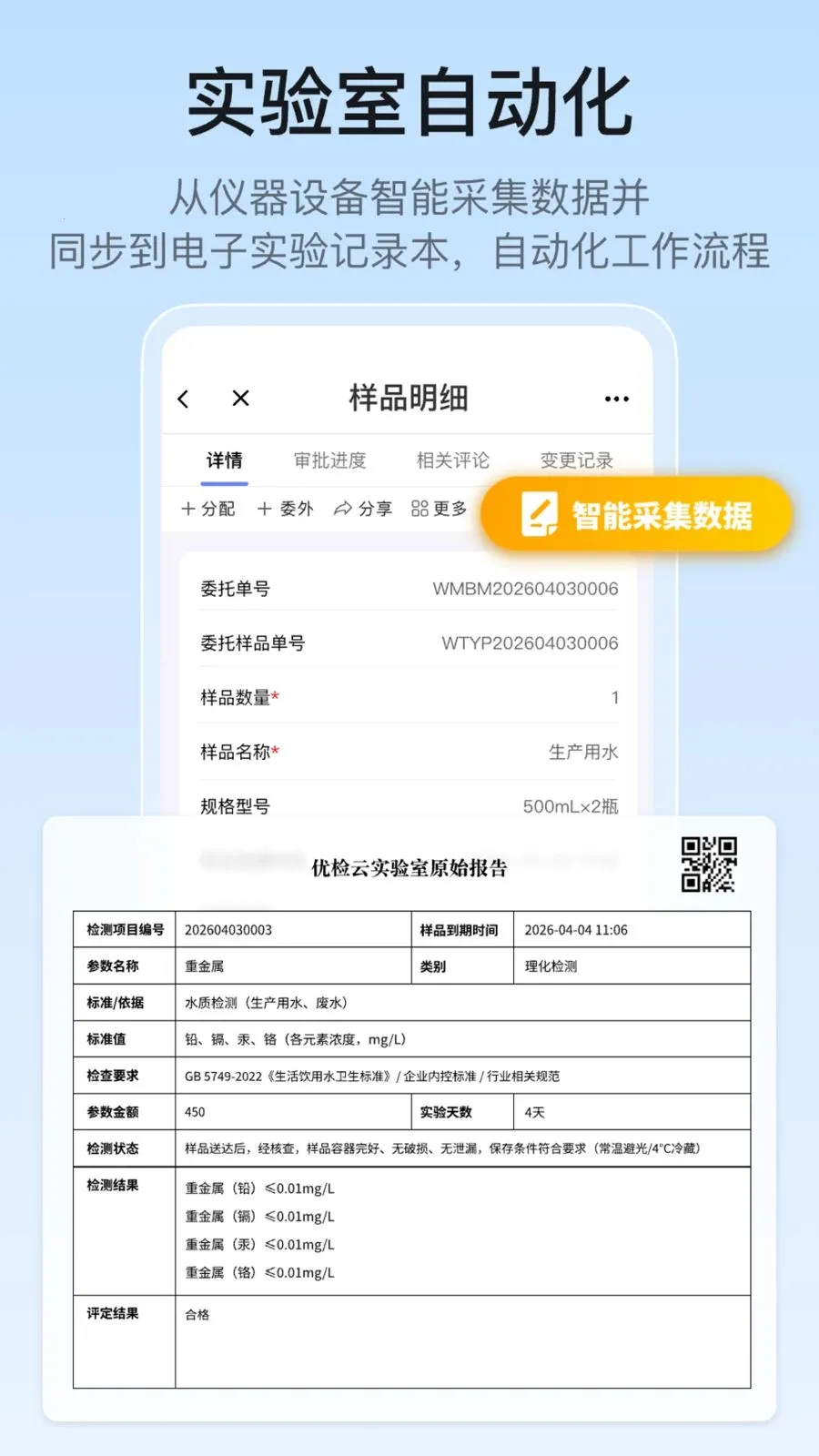 �ż���ʵ���ҹ���2026�ٷ����°汾v1.0.0 ��׿��