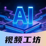 DeepAI��Ƶ����2026�ٷ����°汾v1.0.6 ��׿��