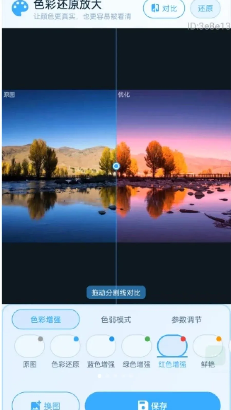 �������Ŵ�v2.0.1 ��׿��