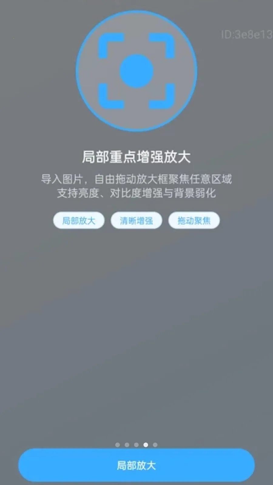 �������Ŵ�v2.0.1 ��׿��
