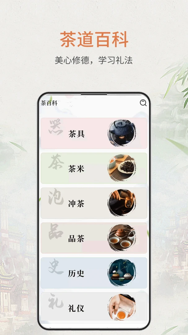 ʳ���ٿ�v1.1.2 ��׿��