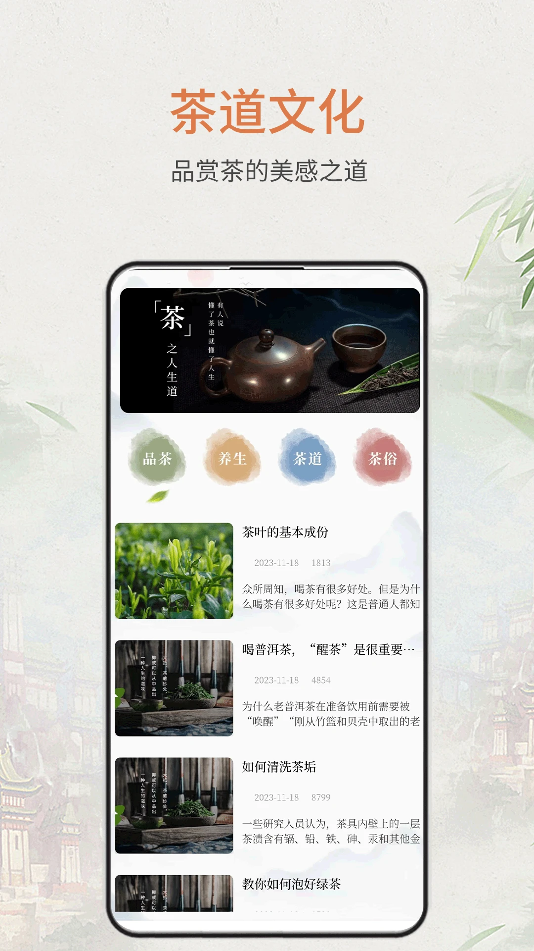 ʳ���ٿ�v1.1.2 ��׿��