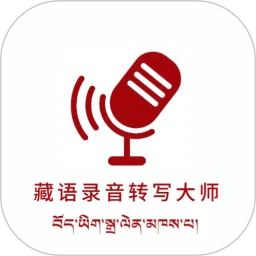 ����¼��תд��ʦ2026���°汾v1.1.1 �ֻ���