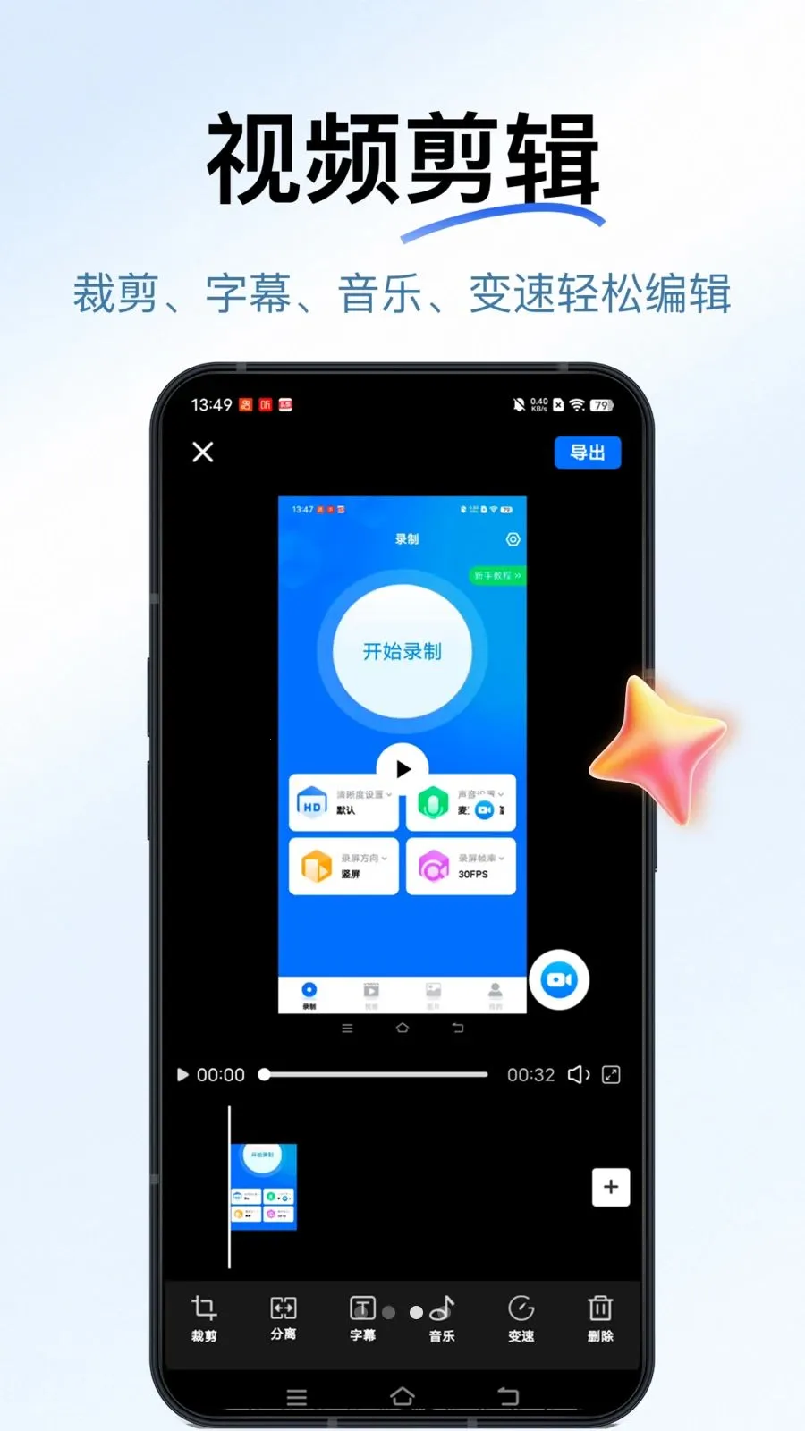 һ������¼��v1.1.0 �ֻ���