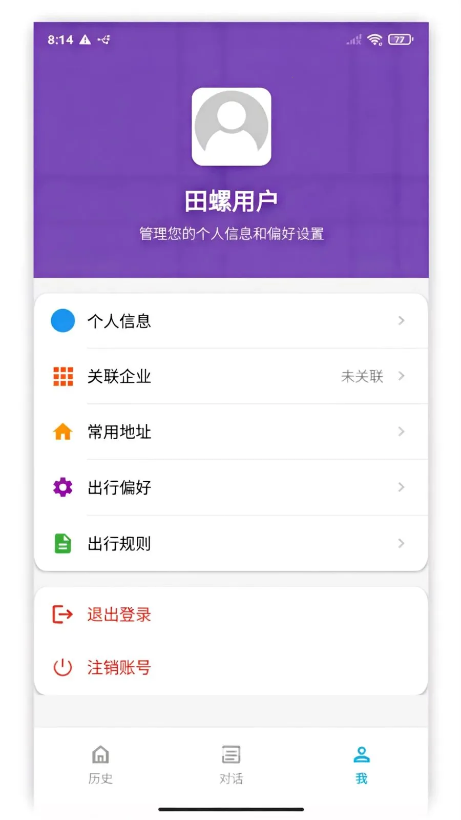 �������������ֻ���v1.0 �ֻ���